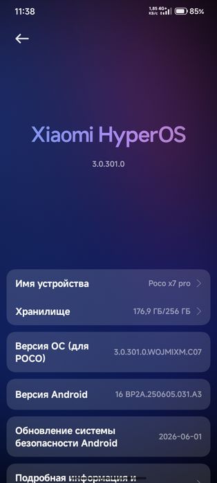 Poco x7 pro qora