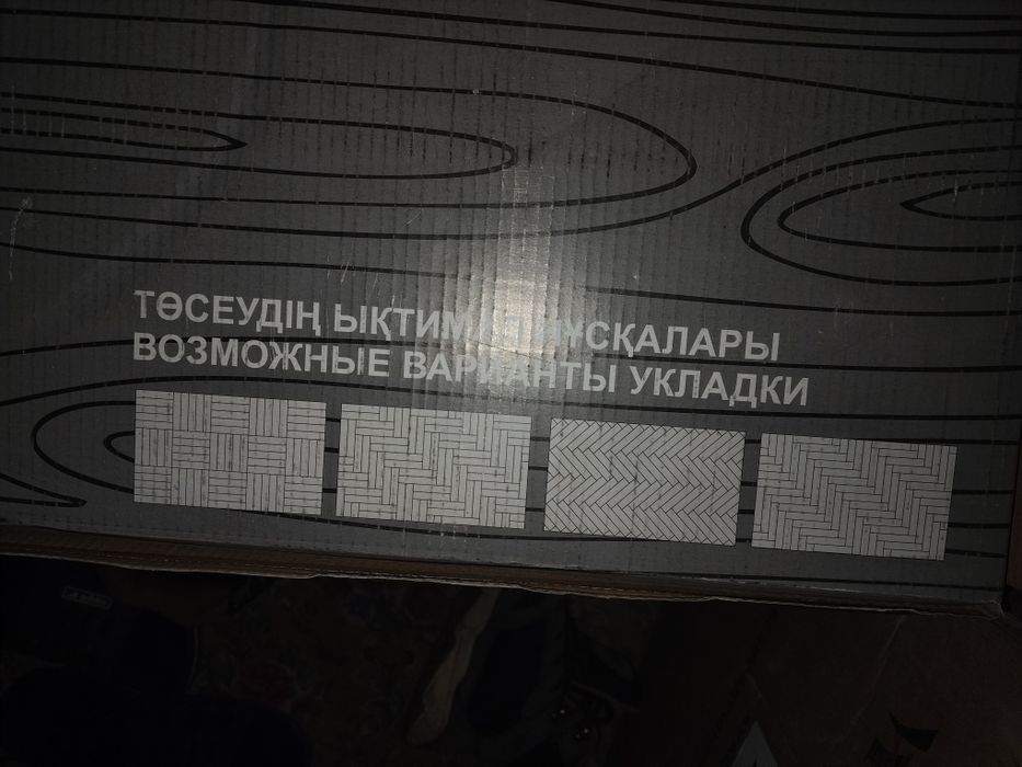 Кварц винил ламинат спс