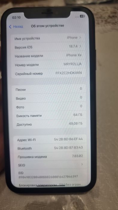Iphone XR 64gb 87%