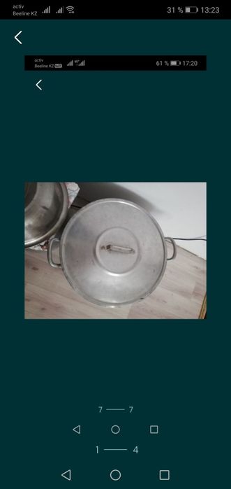 Срочно Продам 80л алюмин кастрюлю Ссср