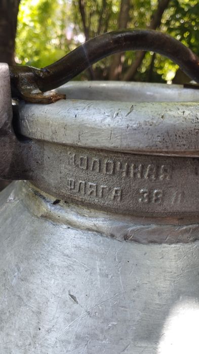 Продам флягу алюминь