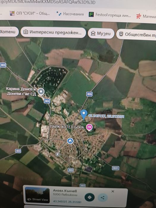 Парцел в гр. Павликени