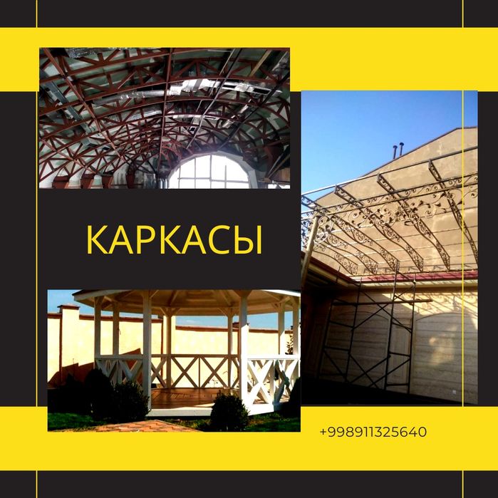 Покраска ворот.Ремонт ворот. Сварка. Заборы из профнастила