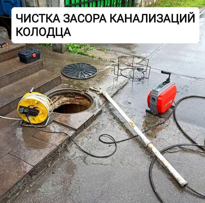 Kanalizatsiya tozalsh hizmati/TOSHKENT BOYLAB
Звоните 24