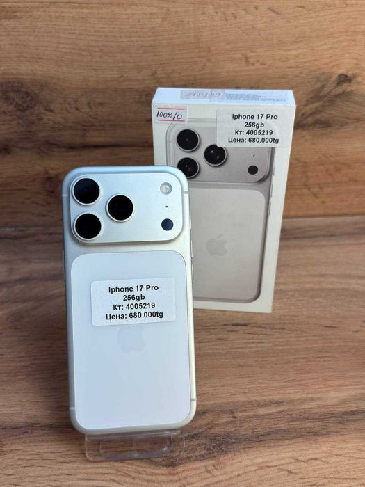 iPhone 17 pro/BariBarShop/Рассрочка