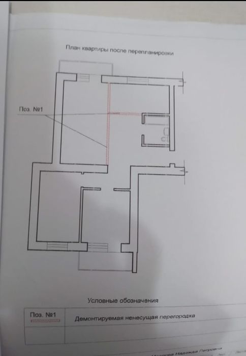 Продам 3 комн.квартиру м-он Жаляу.