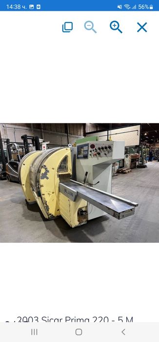 четиристранка 4+1 универсална глава 220мм.x120мм.