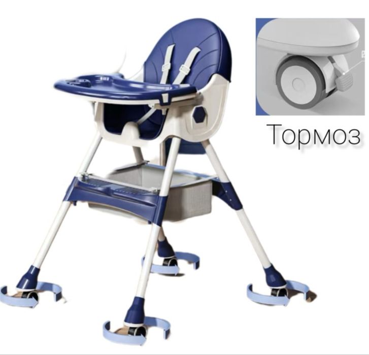 Детский стульчик для кормления