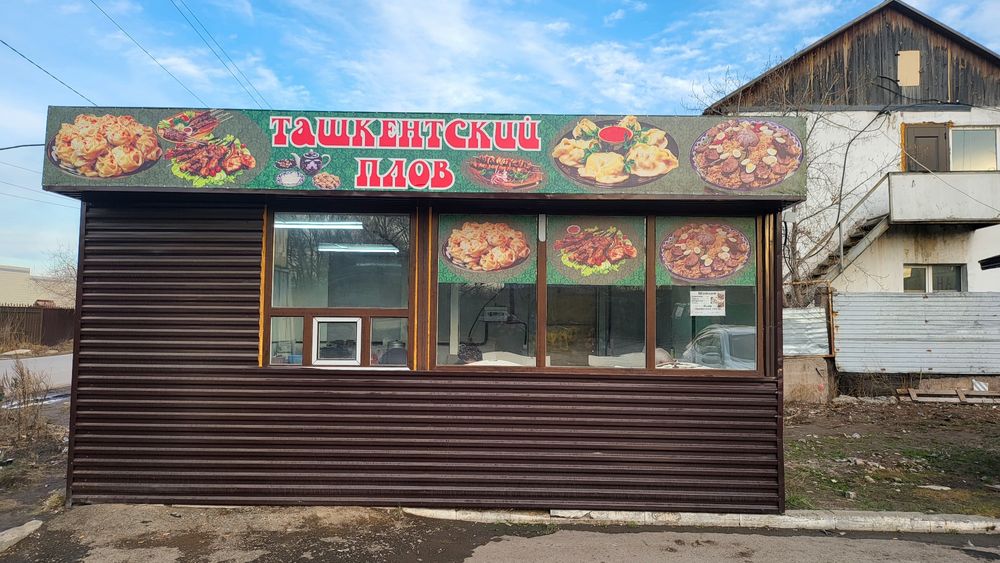 ШАШЛИК шымкентски