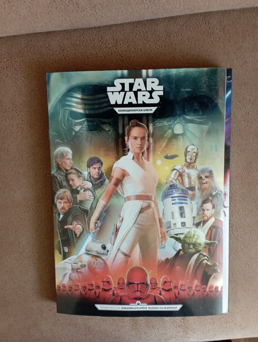 Колекции от стикита и албум Star wars