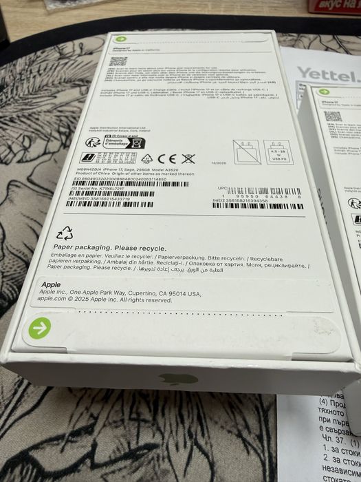 iPhone 17 256gb - нови с 3 години гаранция