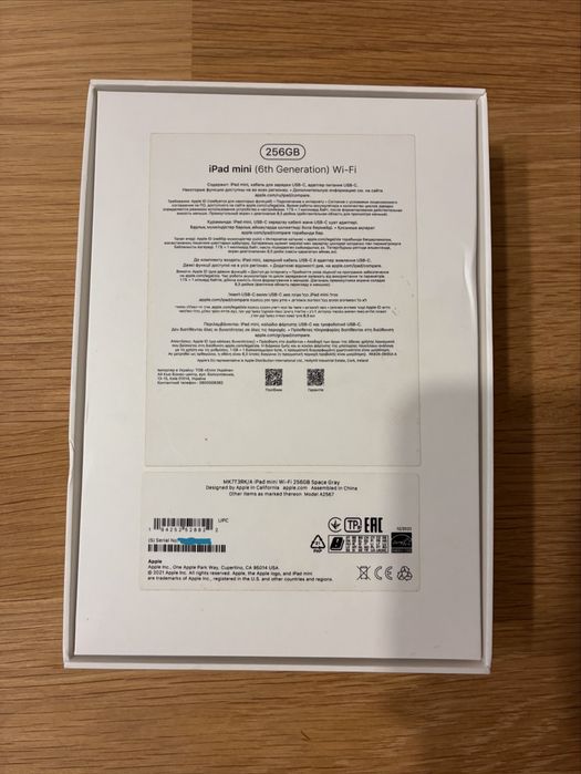 iPad mini (6th generation) - 256GB