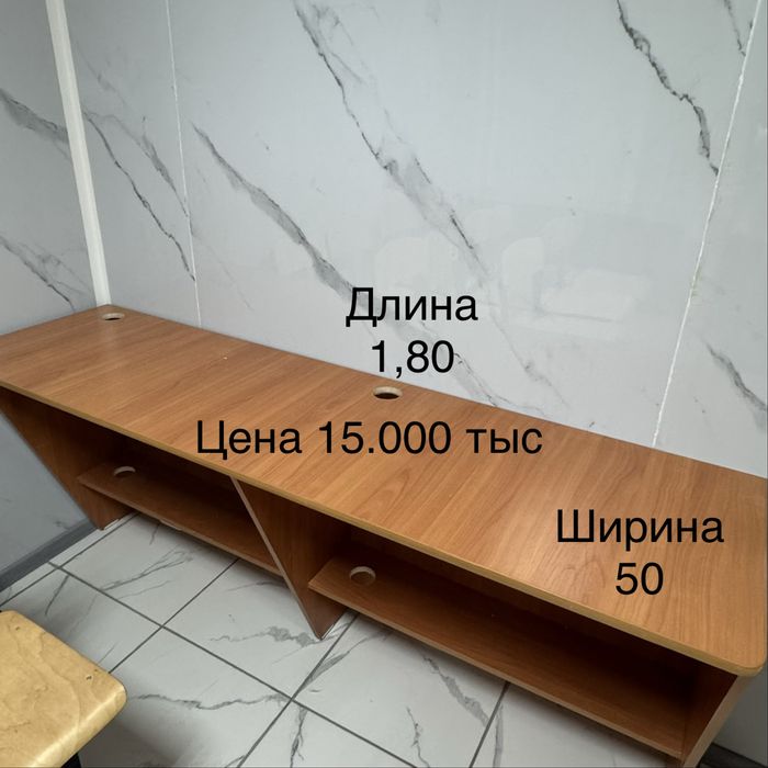 Продам столы, листайте фото