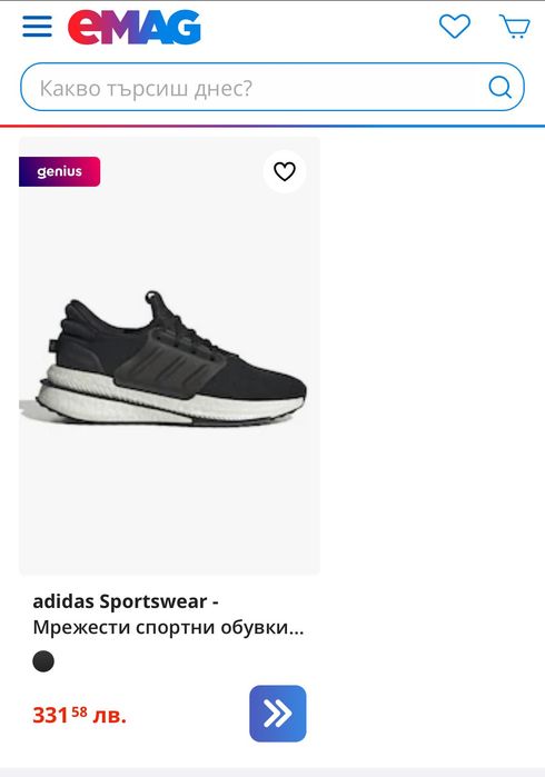 Adidas X_plrboost shoes