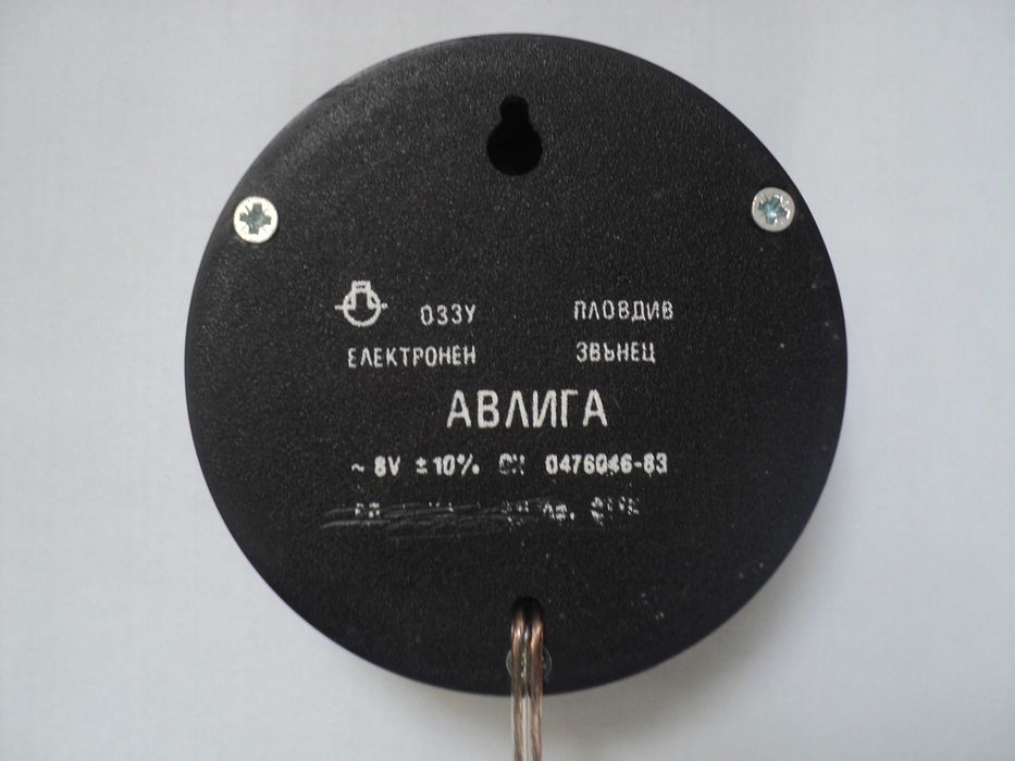 Домашен звънец  - Авлига