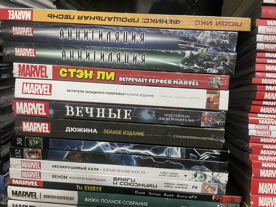 Продаю большую коллекцию комиксов