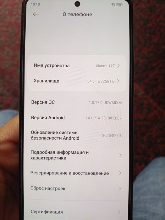 Xiaomi 11t ideal