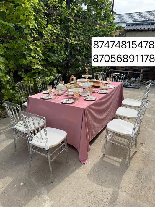 Прокат стол стулья элита посудалар