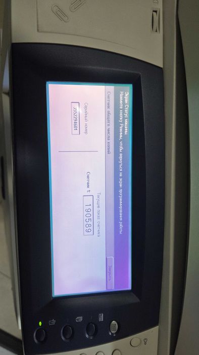 МФУ Xerox WorkCentre Pro 128
