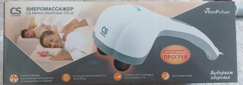 Продам вибромассажер CS Medica VibraPulsar CS-V2