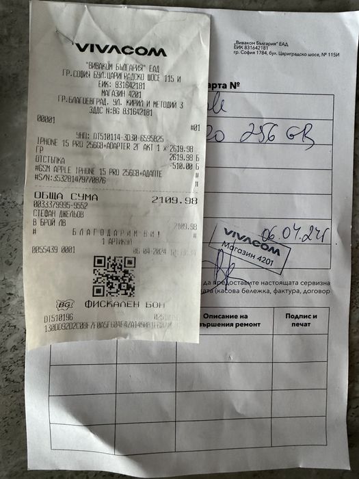 Iphone 15 Pro 256GB