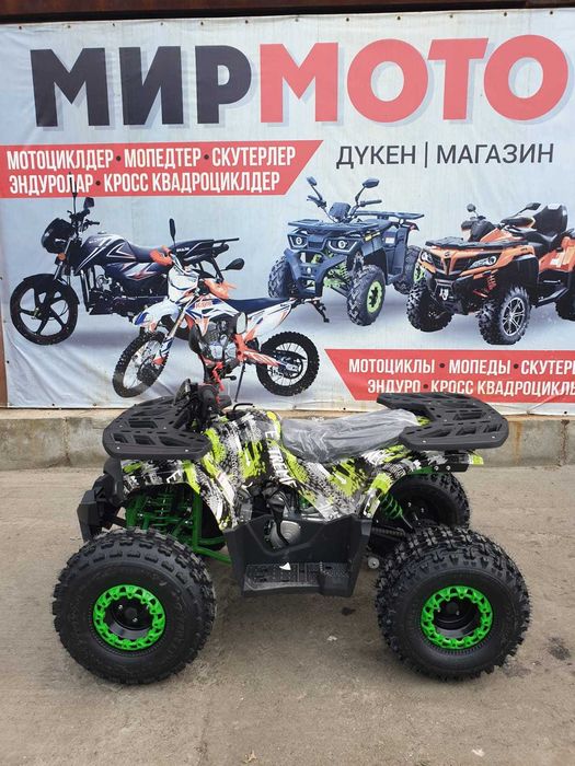Eonkin KMD ATV 130