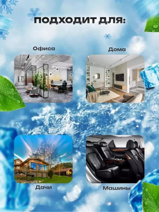 Portativ mini konditsioner Arctic Eco Air namlantirish funktsiyasi bil