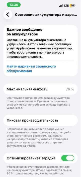 Iphone 13 pro holat zor