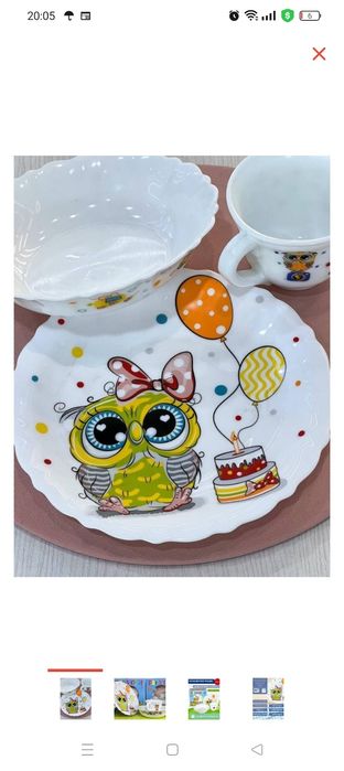 Сервиз детский Pars Opal 3-779  3 в 1