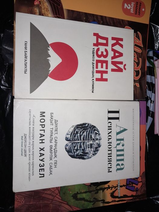 Кітаптар / книги цена описание