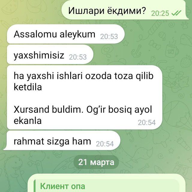 Уборка килиш, ховли тозалаш, бутун Тошкент шахри буйича