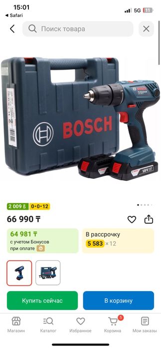 Шуруповерт Bosch