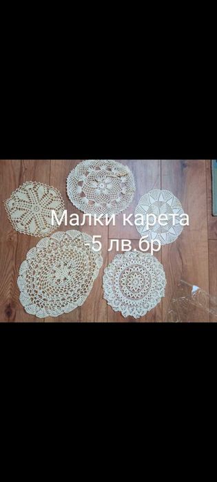 Намаление 50 процента на долу Ръчно плетен дантела ,бродирани платове