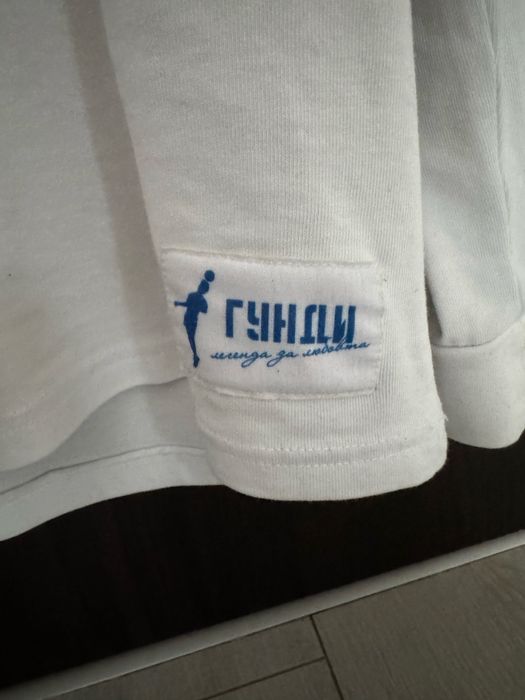 Блуза на националния отбор на НРБ от филма Гунди - легенда за любовта