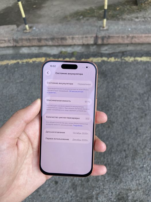 Продам Iphone 17 Pro 256gb 93%