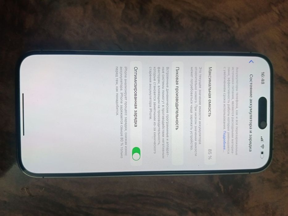 Iphone 14 pro max  256 г