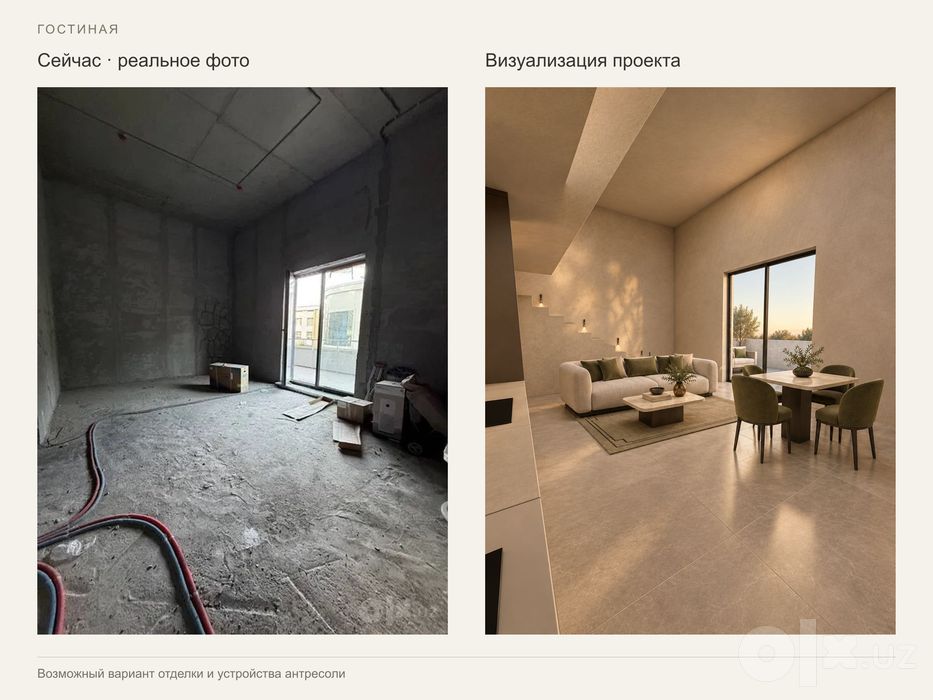 От собственника: Infinity, 87 м², потолки 4,6 м, терраса