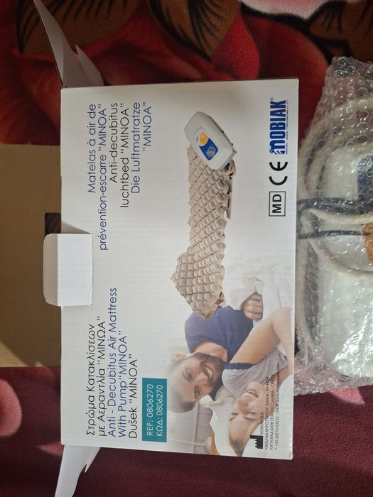 Електрическо болнично легло (в Казанлък) и антидекубитален дюшек