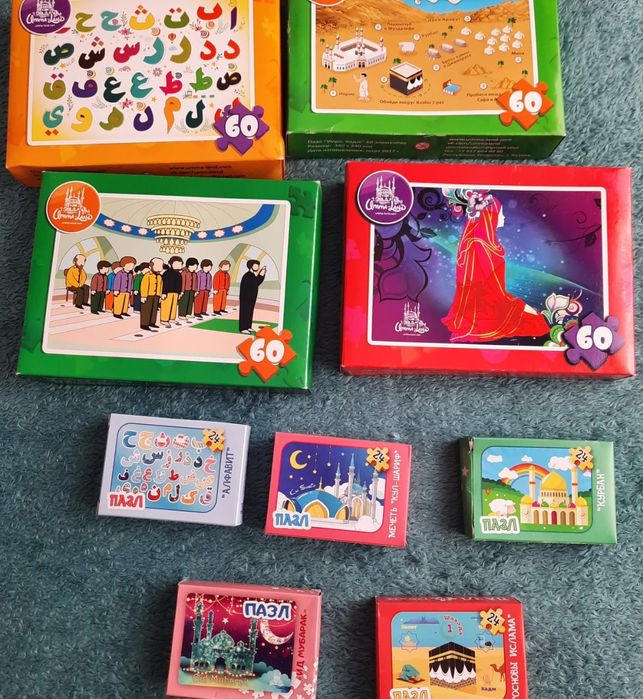 Мусульманские товары