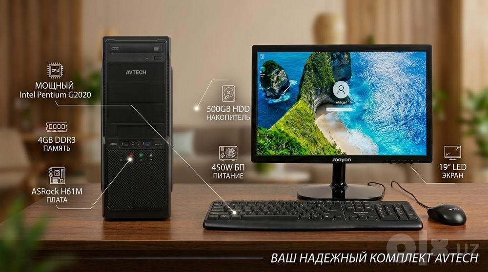 Готовый ПК Комплект 19" LED / Pentium G2020 / 4GB / 500GB (Без мыши)