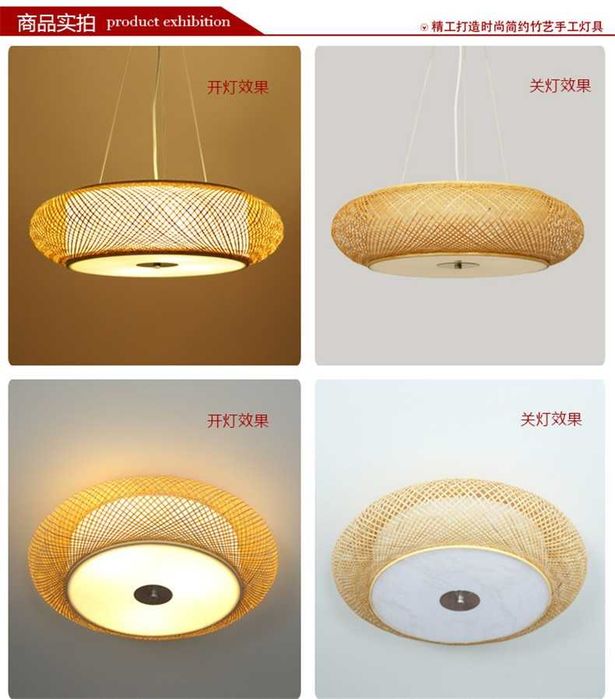 Намален с 20 лв. Таванна лампа от ратан естествен бамбук Полилей