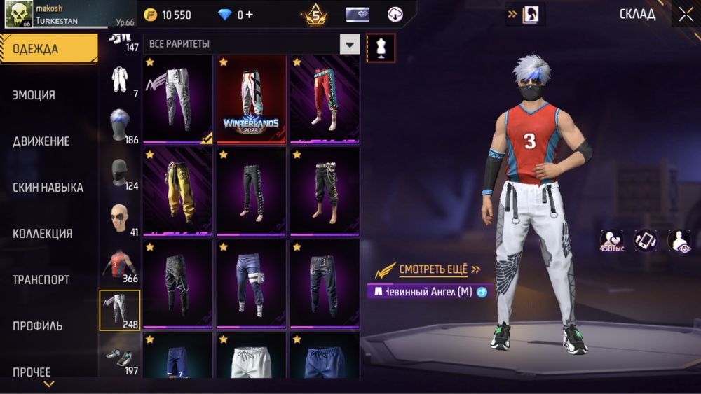 Фри фаер аккаунт