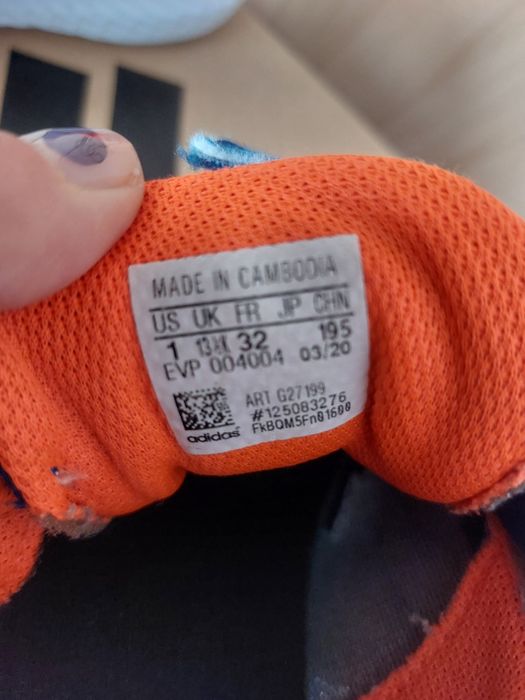 Детски маратонки adidas