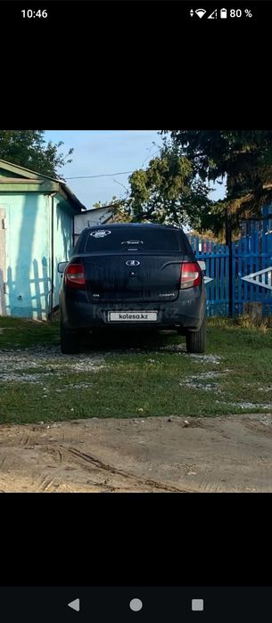 Гранта на хаду 8 кл