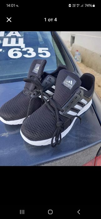 Мъжки  маратонки