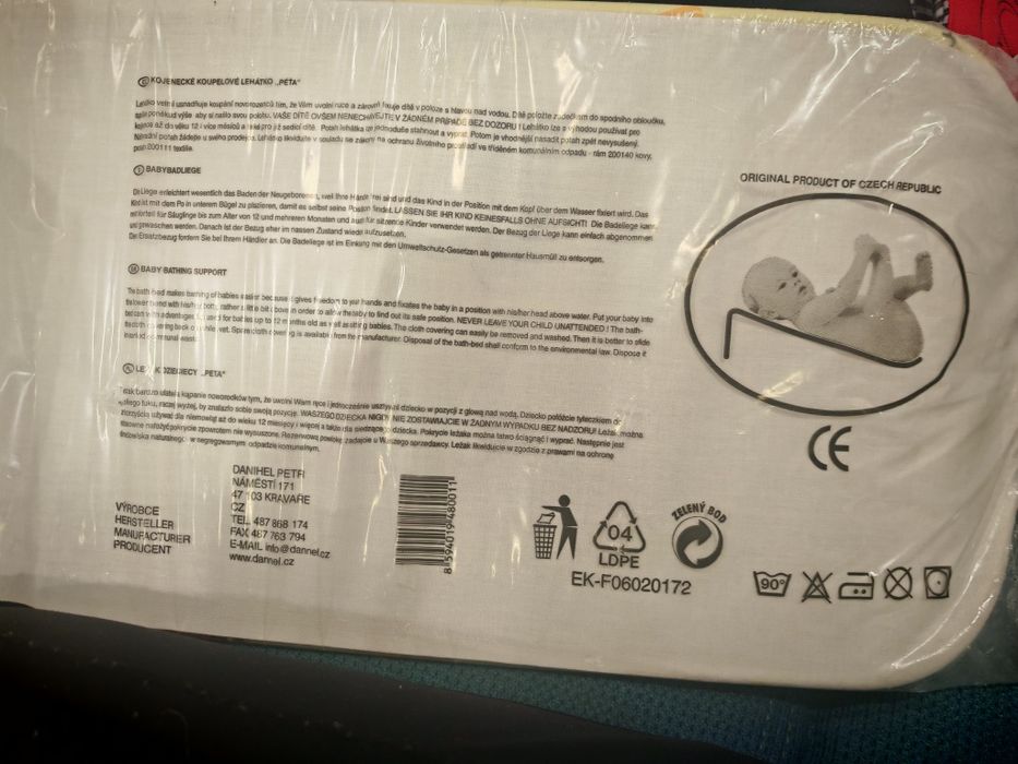 Продавам бебешки артикули - всичко по 5 Е