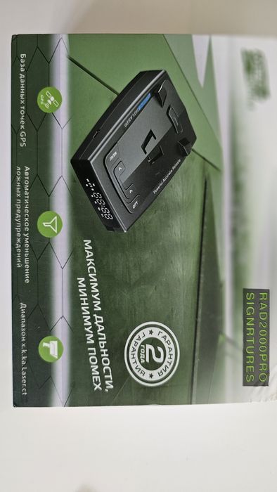 Продам радар-детектор