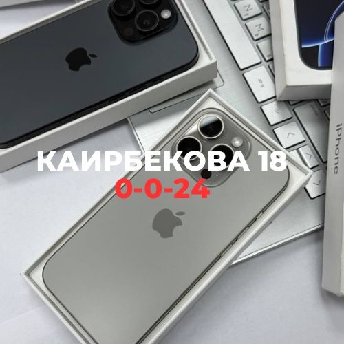 iPhone 16 Pro (256gb)