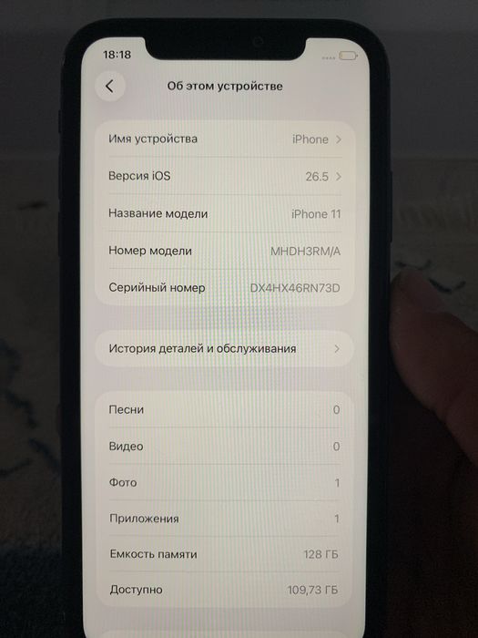 Iphone 11 128gb 70%