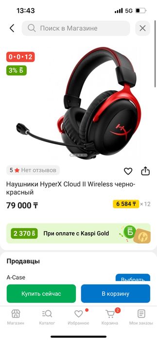Продам hyperx cloud 2 wireless